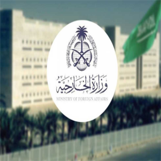 وزارة الخارجية المملكة تأسف لحادثة إطلاق النار السويد