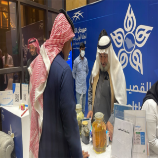 تجمع القصيم الصحي يشارك في #مهرجان_الكليجا لتعزيز الوعي الصحي