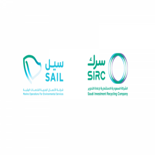 شركة الأعمال البحرية للخدمات البيئية (سيل) تستعرض حلولها البيئية
