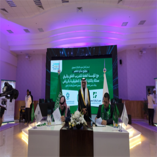 نائب محافظ التدريب التقني يشهد توقيع مذكرة تفاهم بين الكلية التقنية التطبيقية ومعهد الابتكار السعودي