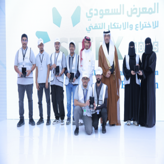 فوز 22 مشروعاً ابتكارياً بجوائز مسابقة المعرض السعودي للاختراع والابتكار 2025
