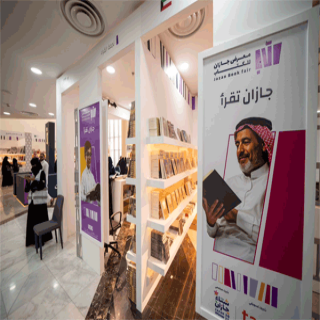 #معرض_جازان_للكتاب 2025 يشهد زخمًا ثقافيًا ورونقًا أدبيًا وفنيًا مبهرًا