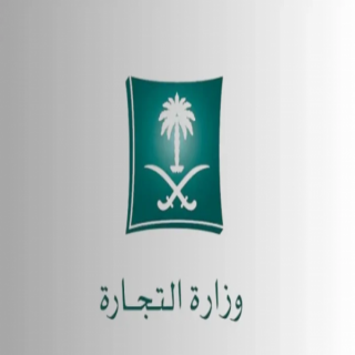وزارة التجارة تُشهر بشركة قطع غيار في بريدة