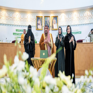 سمو أمير القصيم يرعى الملتقى السنوي السادس للقيادات النسائية بالمنطقة