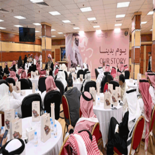 زراعة عسير تحتفي بـ #يوم_التأسيس