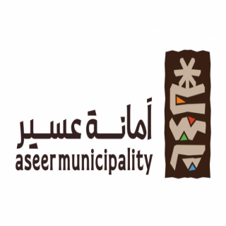 #أمانة_عسير تطلق هويتها الجديدة التي تعكس تاريخ ومستقبل المنطقة.
