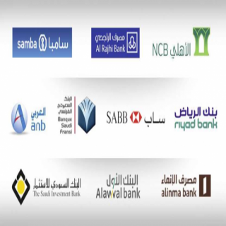 ارتفاع ارباح البنوك السعودية يقفز إلى 8.1 مليار ريال بنسبة 16%، عن يناير 2024م