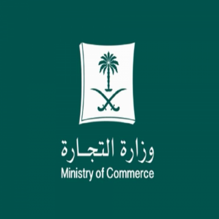 "التجارة" تُعلن نتائج تقييم وكلاء السيارات