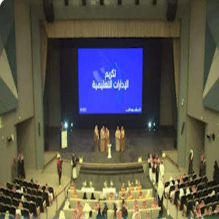 وزير التعليم يُكرم #تعليم_القصيم لحصوله على المركز الأول