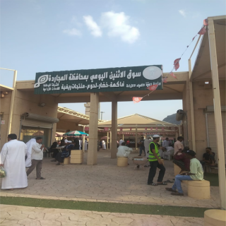 فيديو- السوق الرمضاني في #المجاردة .. نافذة إقتصادية ووجهة إجتماعية