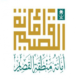 #أمانة_القصيم تحقق المركز الأول في قياس مؤشر جودة البيانات الوظيفية لعام 2024م