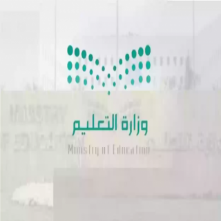 #التعليم لا يحق للمدرسة استدعاء ولي الأمر لاستلام ابنه مهما كان عدد الغائبين