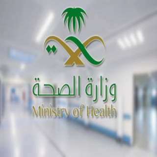 الصحة تكشف عن عقوبة التلاعب في الإجازات المرضية