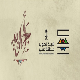 #أجاويد_3 في محافظة بارق تحتضن 36 مُبادرة