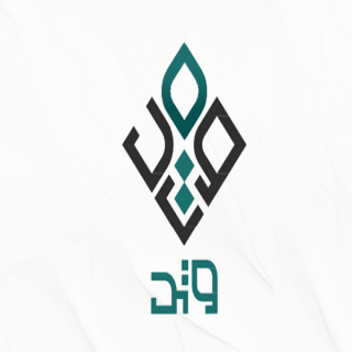 القصيم تستضيف معرض "وتد" للمعدات والآلات الزراعية  في 5 مايو القادم