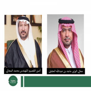 الحقيل يشكر أمين القصيم على التقرير الإعلامي السنوي لعام 2024