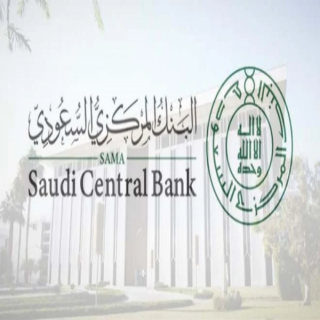 #البنك_المركزي الترخيص لشركة "العناية الائتمانية" لمزاولة نشاط الوساطة الرقمية