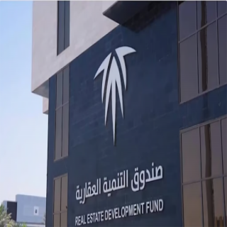 الصندوق العقاري يودع الدعم السكني في حسابات المستفيدين