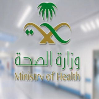 وزارة الصحة تُحدث إشتراطات حج 1446هـ