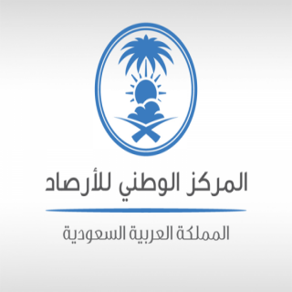 الأرصاد :يبدأ تطبيق اشتراطاته الجديدة بدءًا من 10 شوال القادم