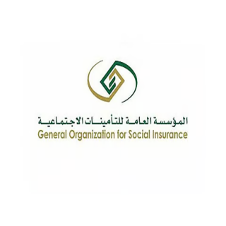 التأمينات الاجتماعية تواصل تقديم خدماتها خلال إجازة عيد الفطر