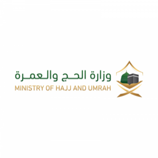 الحج والعمرة تدعو إلى التقيد بالنظام وتجنُّب السلوكيات الخاطئة في الحرمَيْن