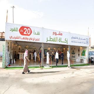 في عامها 33 على التوالي جمعية البر بأبها تُنفذ مشروع زكاة الفطر