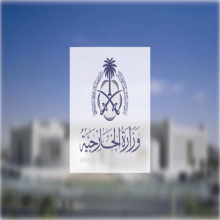 السعودية تُرحِّب باتفاق "خجند" التاريخي لتعزيز الاستقرار الإقليمي