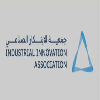 جمعية الابتكار الصناعي تُطلق “جائزة الابتكار الصناعي”