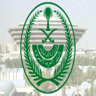 "الداخلية".. غرامة 100 ألف ريال حال التأخر عن الإبلاغ عن عدم مغادرة المعتمرين