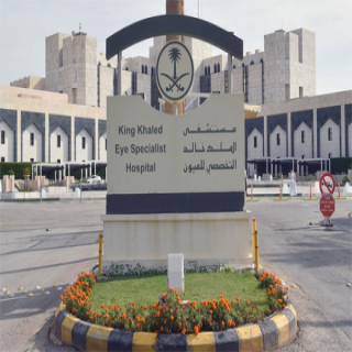 مستشفى الملك خالد التخصصي للعيون ادعاءات فوائد كحل الإثمد لتحسين النظر “مضللة”