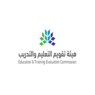 #هيئة_تقويم_التعليم_والتدريب تعلن إطلاق الاختبارات الوطنية "نافس"