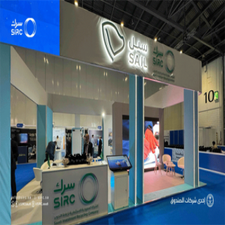 “سرك” تشارك في مؤتمر ومعرض Interspill 2025 في العاصمة البريطانية لندن