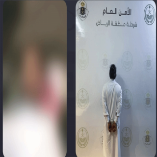 في قبضة رجال الأمن .. مواطن يُسيء لإحد المناطق عبر محتوى مرئي