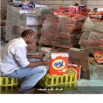 فرق وزارة التجارة الرقابية تضبط وافد يزورسلع بعلامات مشهورة بالرياض