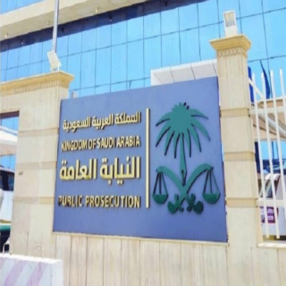 النيابة العامة  السجن خمس سنوات لمواطن بتهمة الاحتيال المالي على41 ضحية عبر منافذ البيع الإلكترونية.