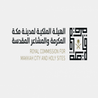 بدء استقبال طلبات صرف تعويضات مُلّاك عقارات موقع الكدوة