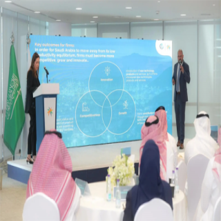 الموارد البشرية تُنظم ورشة عمل لمناقشة مخرجات تخطيط المهن والمهارات