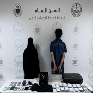 دوريات الأمن في الرياض تقبض على مواطن ووافدة مغربية لإرتكابهما حوادث جنائية.