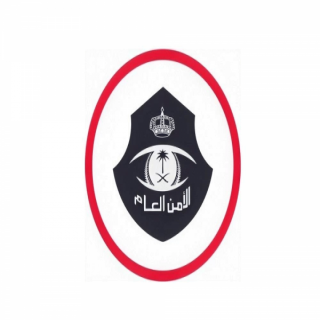 الأمن العام بدء تنفيذ الترتيبات والإجراءات المنظمة للحج إعتباراً من الأربعاء المُبل