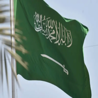 السعودية تحقق تقدمًا في مؤشر الملكية الفكرية الدولي 2025