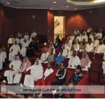 تدشين برنامج الإصابات الرياضية بتعليم عسير
