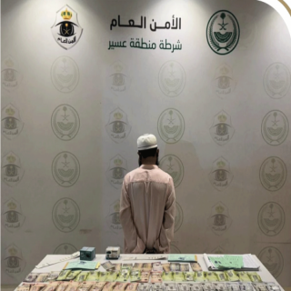 في عسير القبض على مُقيم نشر إعلانات حملات حج وهمية