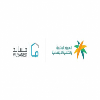 #الموارد_البشرية :مخالفة 15 مكتب استقدام في الربع الأول لعام 2025م