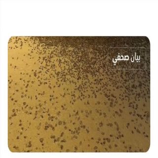 "وقاء " : لا ضرر من الخنافس وتُعد صديقة للبيئة