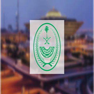 الداخلية ضبط 19328 مخالفاً لأنظمة الإقامة والعمل