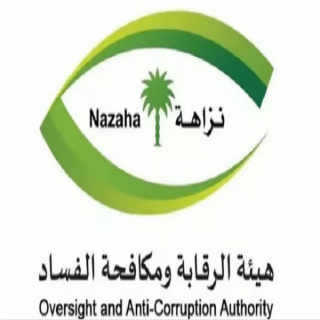 نزاهة تباشر عدداً من القضايا الجنائية والإدارية خلال شهر إبريل 2025م.