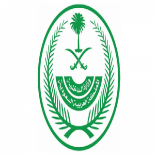 #لاحج_بدون_تصريح.. الداخلية تُباشر مهامها منع مخالفي تعليمات الحج
