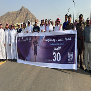 بحضور المُحافظ قطاع بارق الصحي يُفعّل مبادرة  #إمش30"