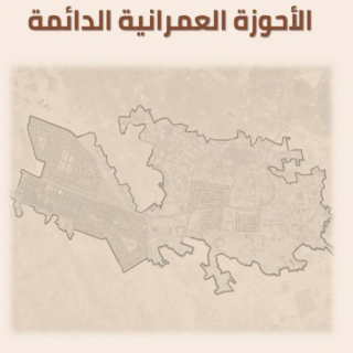 وزير البلديات يعتمد 20 تجمعًا سُكانيًا في عسير